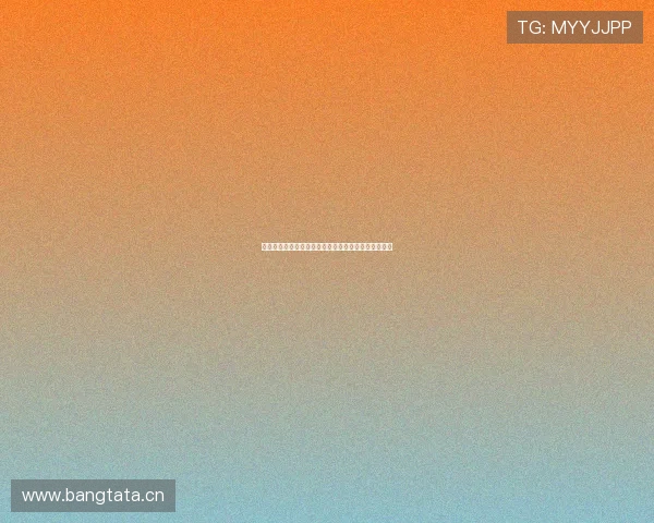 山猫足球高清直播在线观看最新赛程与精彩回放全解析