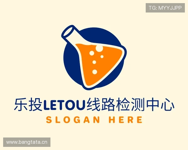 关于乐投letou线路检测中心